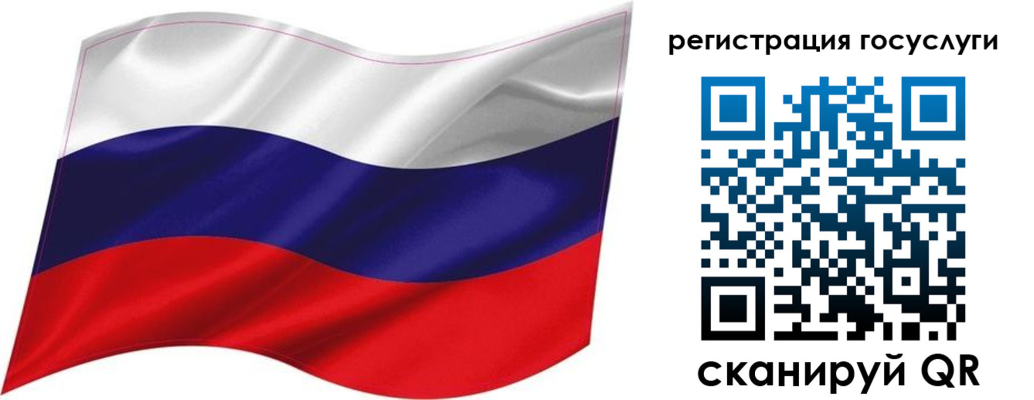 временная регистрация госуслуги в Суздали