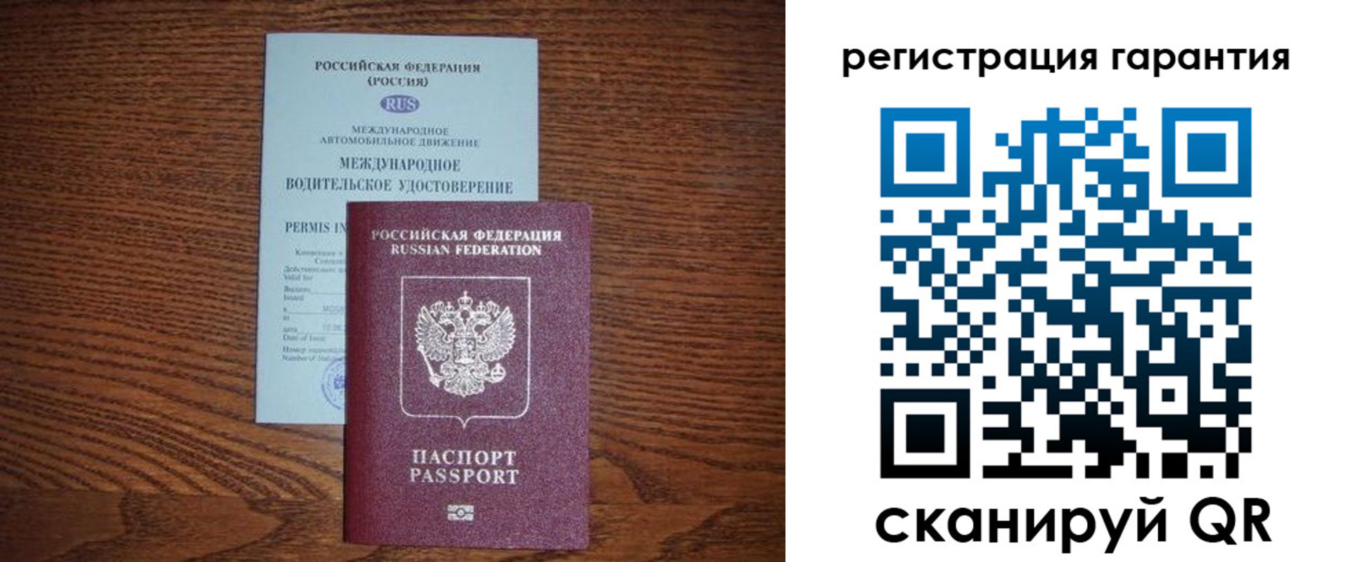 прописка в квартире в Суздали