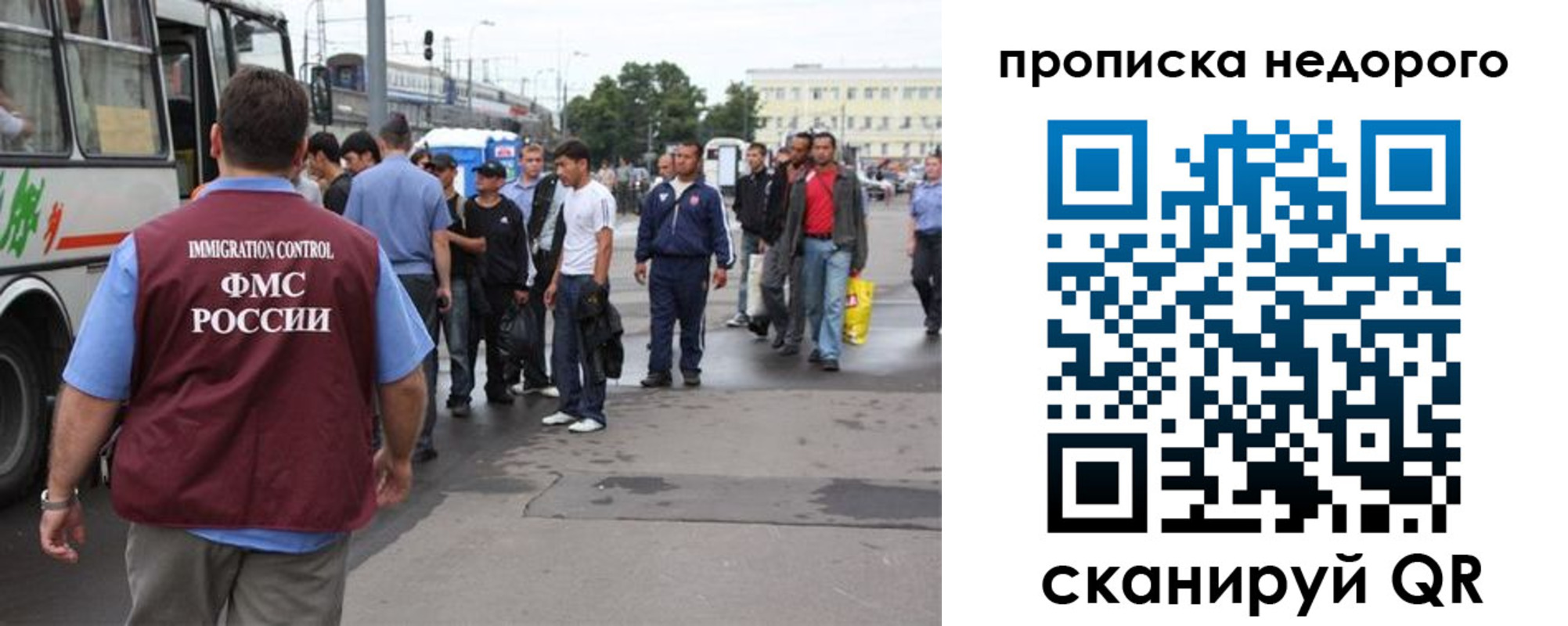временная регистрация для всех в Суздали