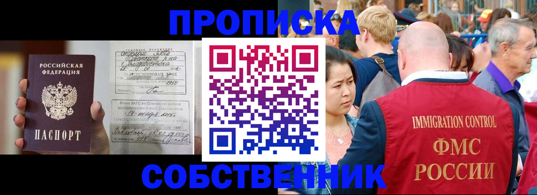 временная регистрация гарантия в Суздали