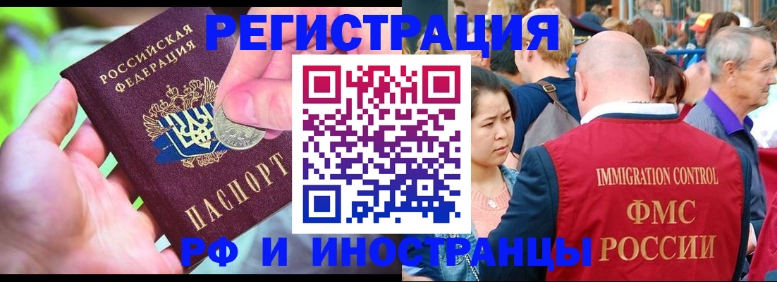 временная регистрация в Суздали