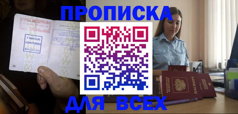 временная регистрация госуслуги в Суздали