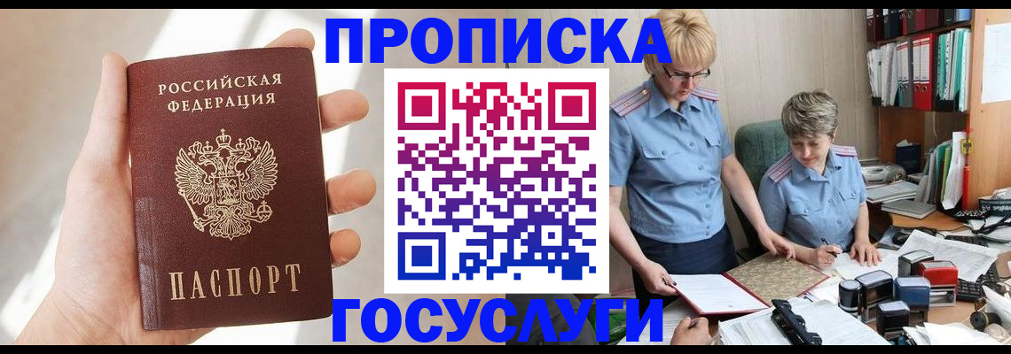 где прописаться в Суздали