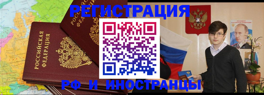 регистрация для дет. сада в Суздали