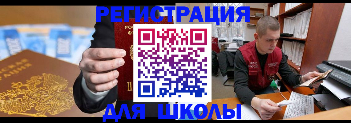 прописка в квартире в Суздали