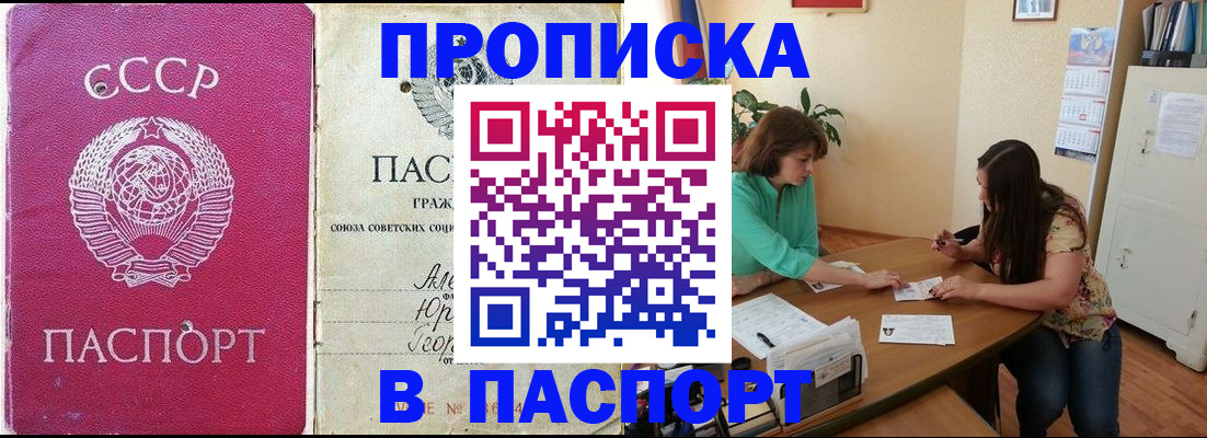 регистрация для дет. сада в Суздали