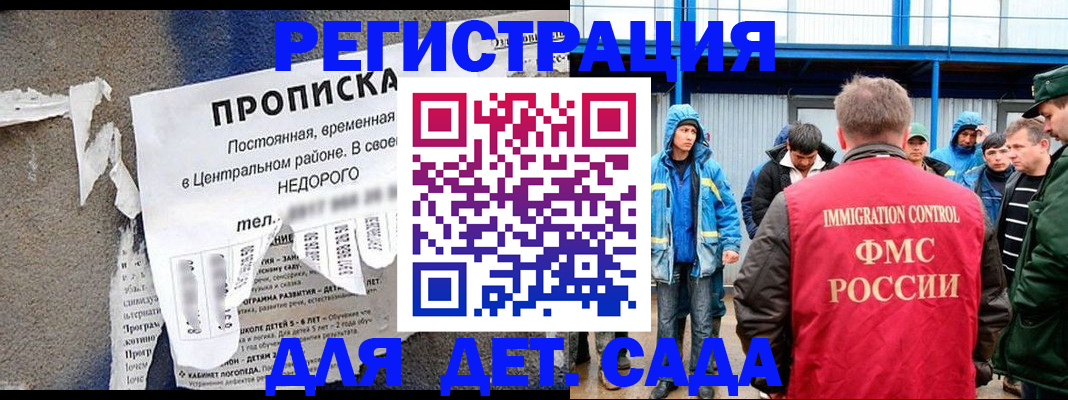 пропишу в квартире в Суздали