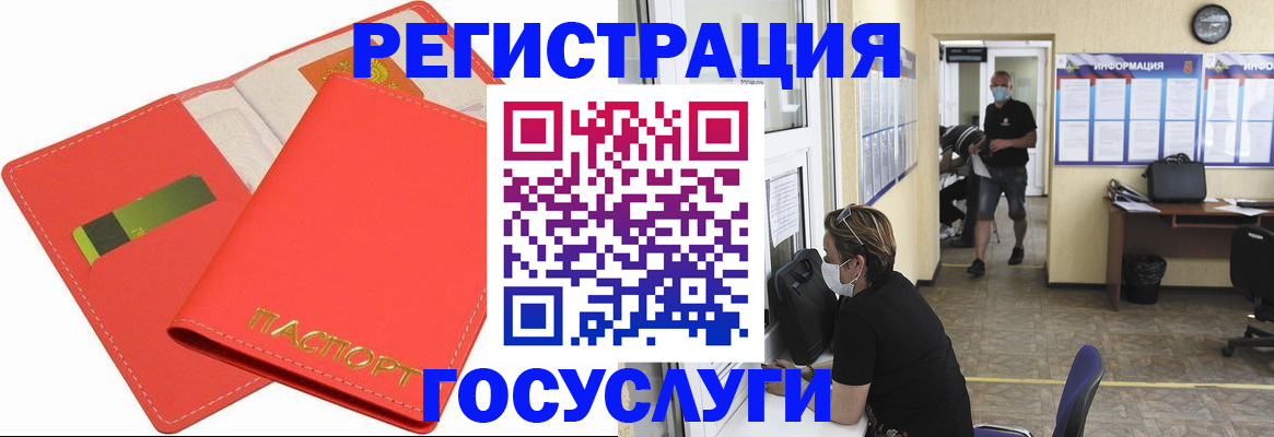временная регистрация собственник в Суздали